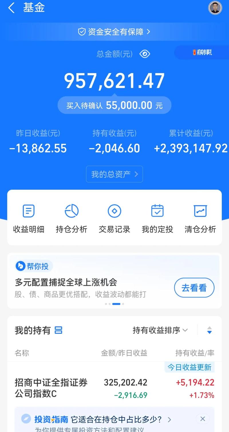 基金市场新风向：宜投基金引领投资创新浪潮