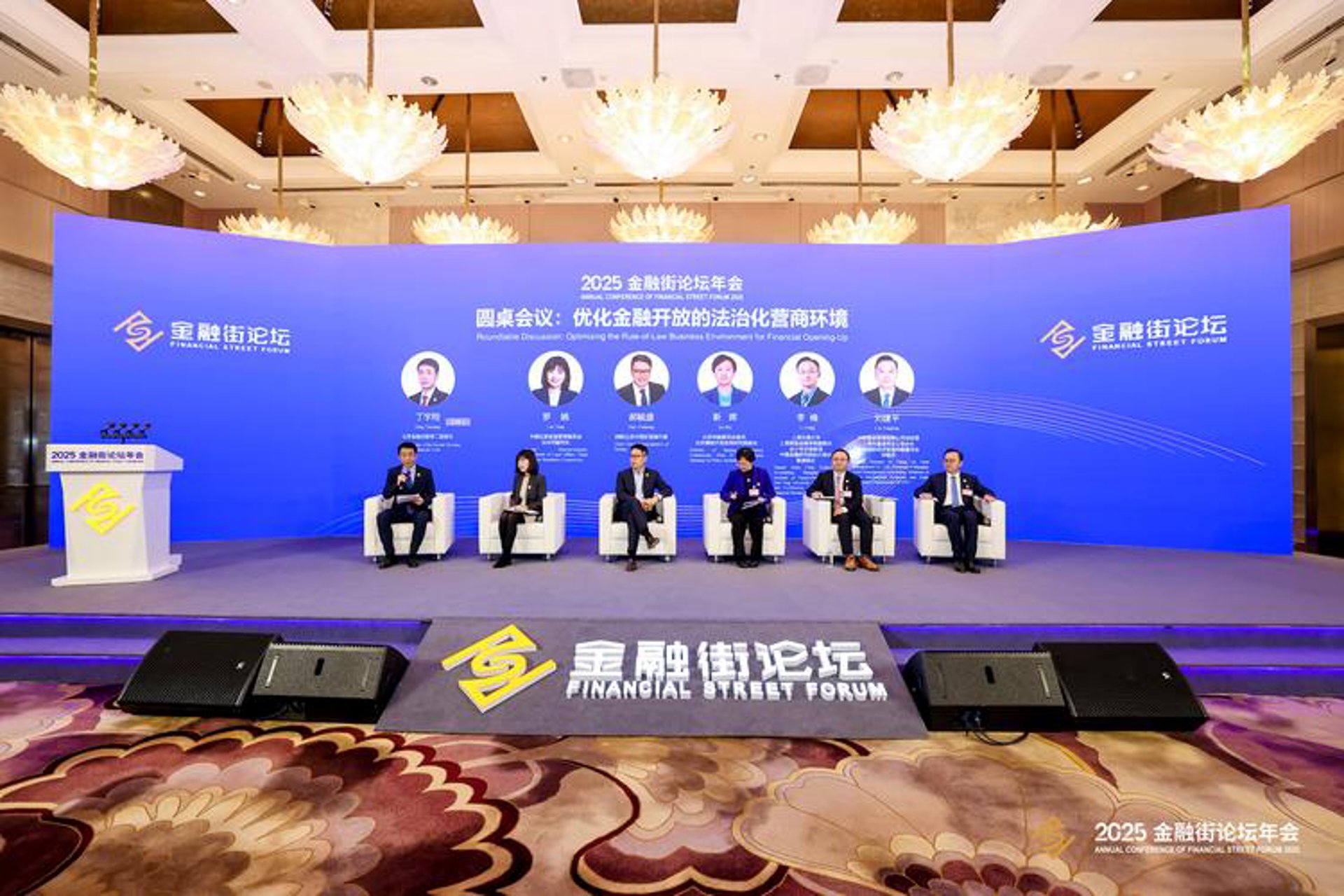 揭秘公募基金的投资魔力